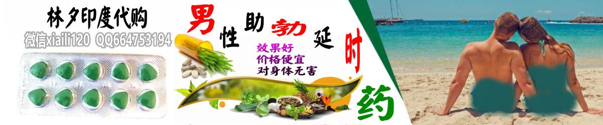 印度代购