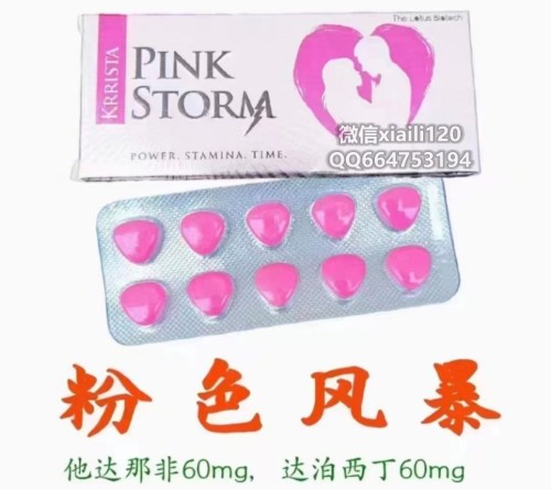 如何选择印度药代购网站？