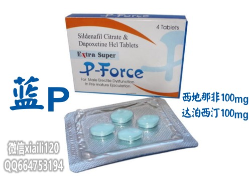 蓝P