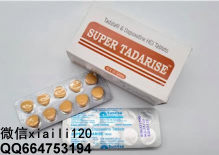 双效希爱力