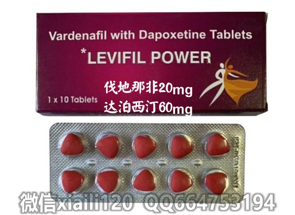 艾力达双效片