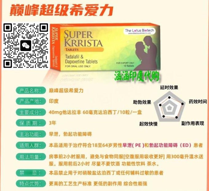 巅峰超级希爱力
