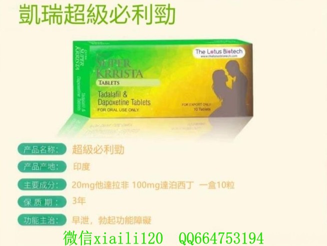 巅峰超级必利劲