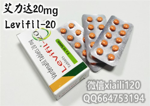 Levifil-20，艾力达20mg