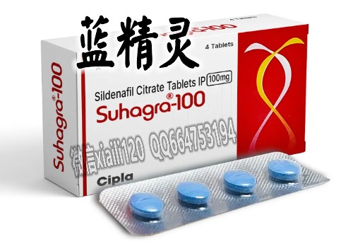 蓝精灵Suhogra-100
