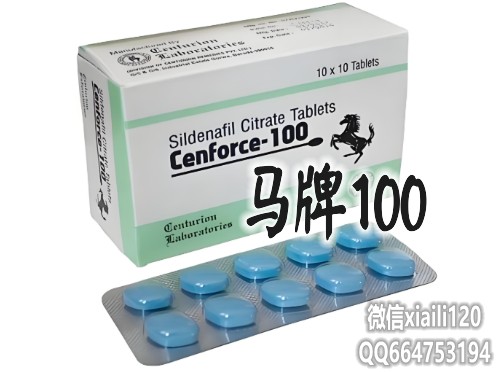 马牌100