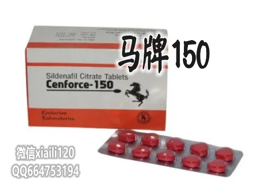 马牌150