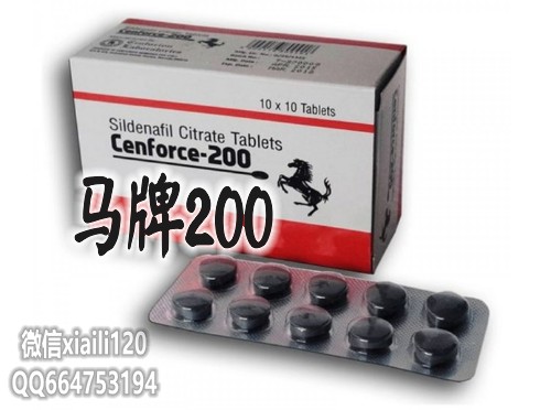 马牌200