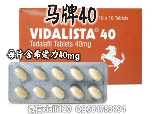 马牌40