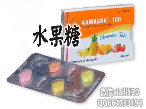 水果糖Kamagra100