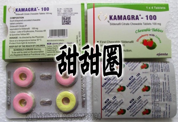 甜甜圈