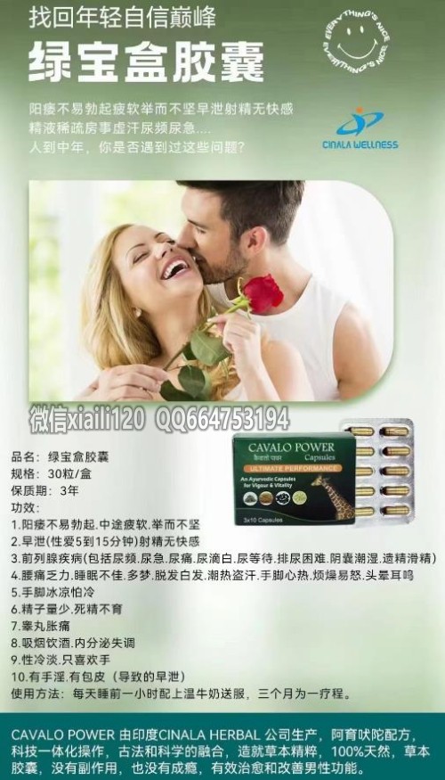 绿宝盒-图片2